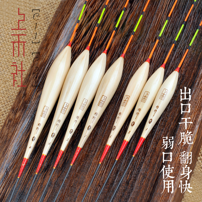 正品加粗醒目鲤鱼高灵敏阴天浮漂