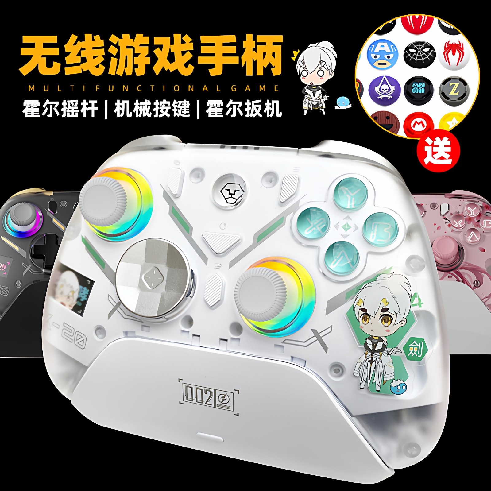 澳加狮K20双霍尔摇杆K10磁吸壳线性扳机STEAM体感switch游戏手柄