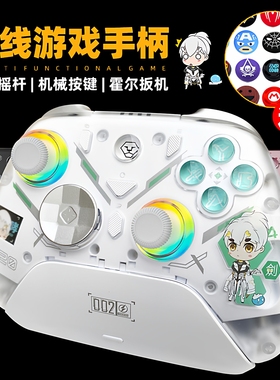 澳加狮K20双霍尔摇杆K10磁吸壳线性扳机STEAM体感switch游戏手柄