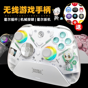 澳加狮K20双霍尔摇杆K10磁吸壳线性扳机STEAM体感switch游戏手柄