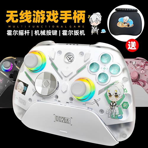 澳加狮K20无线霍尔摇杆扳机手柄