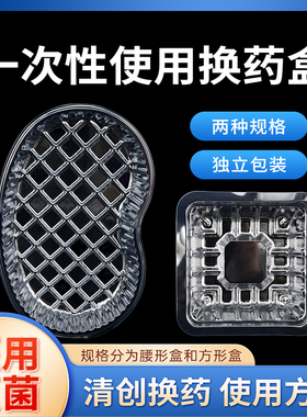 医用一次性换药盒医疗使用口腔护理治疗方形碗消毒盘弯盘腰盘无菌