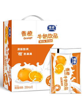 银桥香橙200mlx12袋含乳饮料