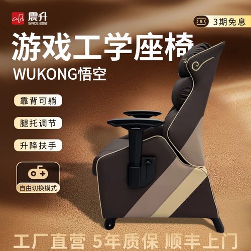 震升品牌官方正品电竞沙发网吧同款可躺沙发电竞椅电脑椅奶油风