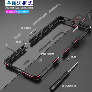 适用红米k60手机壳k60pro金属边框式Redmi超薄保护套k50电竞版镜头圈k50ultra至尊版简约散热全包边中框铁框