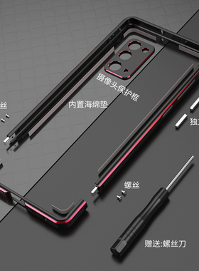 适用于三星s25ultra手机壳s26ultra金属边框s24ultra包边框式s21U镜头圈保护套s23uitra铁中框s22UITRA散热壳