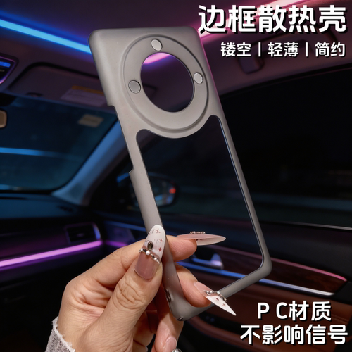 适用于Honor荣耀X40GT边框手机壳新框RNO-AN00塑料包边保护套华为x40简约镂空透气散热ADT-anoo透明中框边框
