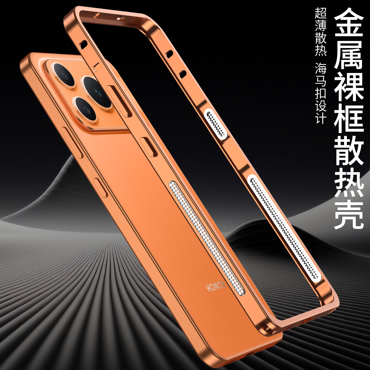 适用于荣耀win金属边框手机壳honor荣耀WinRT保护套超薄华为wim镂空透气散热包边框式wimrt铝合金铁中框超薄