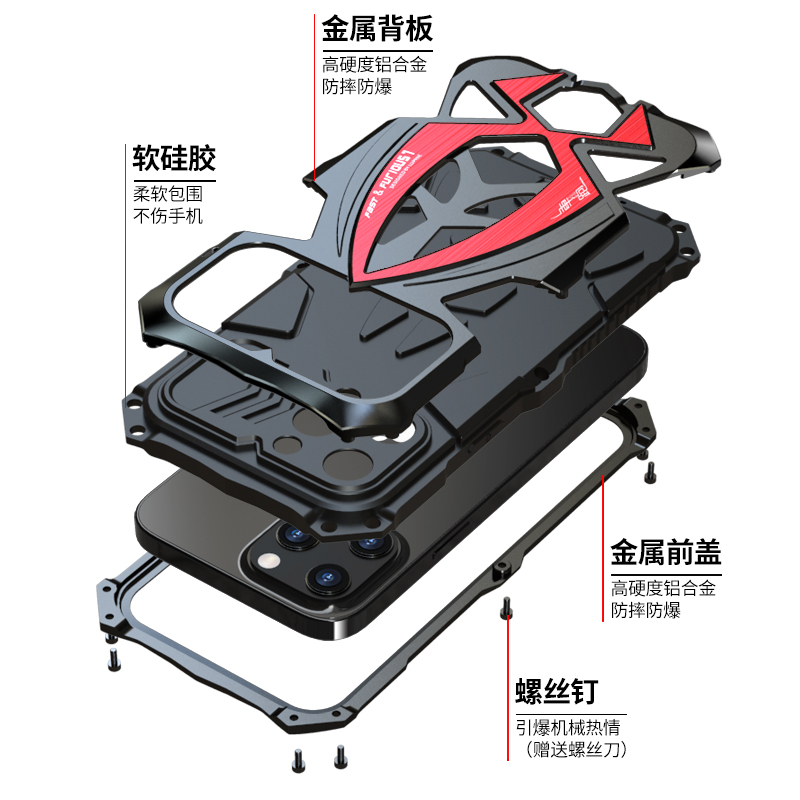 适用于iPhone16ProMax三防手机套苹果15Promax金属保护壳14promax加厚防摔硅胶气囊13pm全包铁硬壳15军工户外