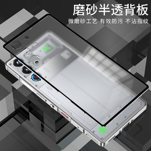 适用于红魔10Spro+手机壳红魔10pro+金属边框保护套加厚防摔红魔9spro+磨砂背板后盖背壳11pro+全包边铁硬壳