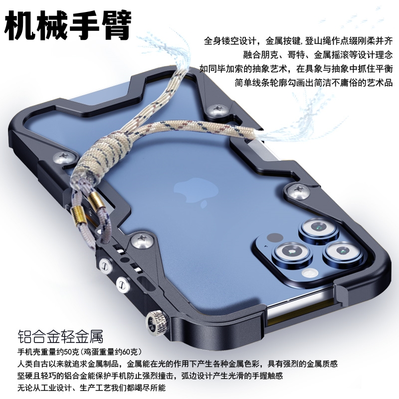 适用于iPhone15Promax金属边框手机壳苹果15pro加厚防摔保护套15plus机械臂手臂15pm镂空铁框透气散热i15max