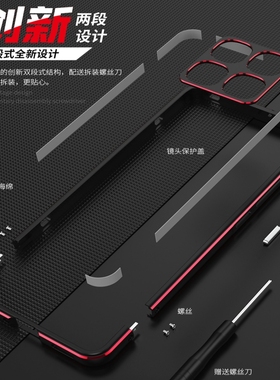 适用于红米k90promax手机壳金属边框k70至尊版超薄保护套k50pro电竞版镜头圈k80ultra散热k60pro全包边铁框hm