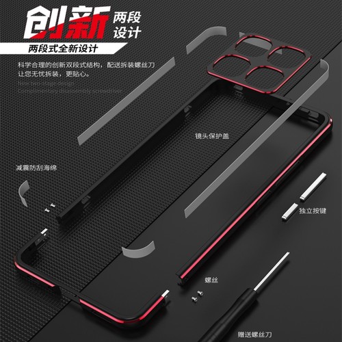 适用于红米K100/K90/K80/K70/K60/K50/Pro Max/Ultra至尊版手机壳金属边框k超薄保护套镜头圈热包边框铁中框