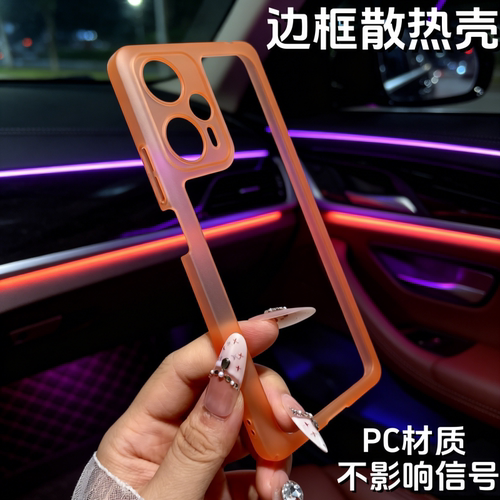 适用于红米note12turbo边框手机壳新款Redmi Note12Pro镜头保护套塑料包边小米note12镂空透气散热透明中框夏