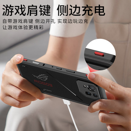 【带实体肩键】华硕Rog Phone9手机壳rog9pro金属边框rog8pro透气散热rog8代镜头圈保护套全包边铁框中框超薄