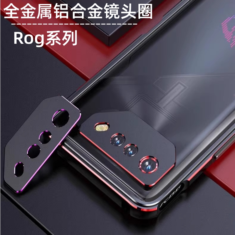 适用于华硕RogPhone9Pro手机镜头保护贴Rog8pro金属镜头圈rog6镜头框铝合金rog5spro摄像头盖rog7pro全包防刮