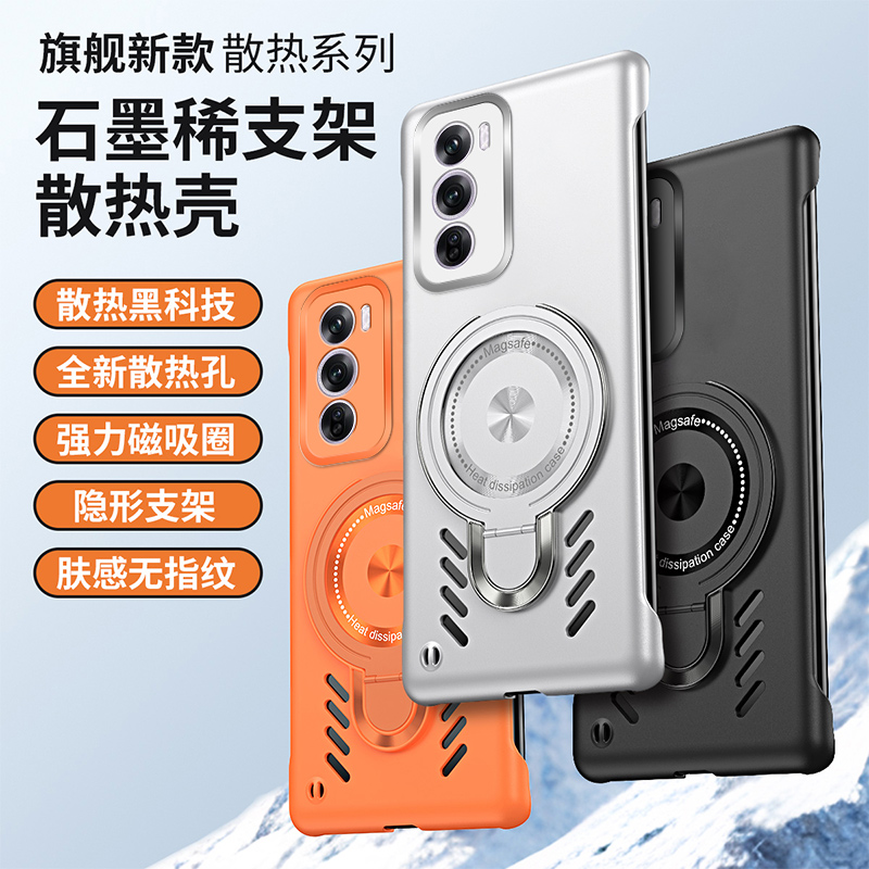 oppo Reno13Pro手机壳rano12pro无边框镜头保护套rena11pro透气6por散热9pro+车载磁吸10pro支架7pro指环8pro