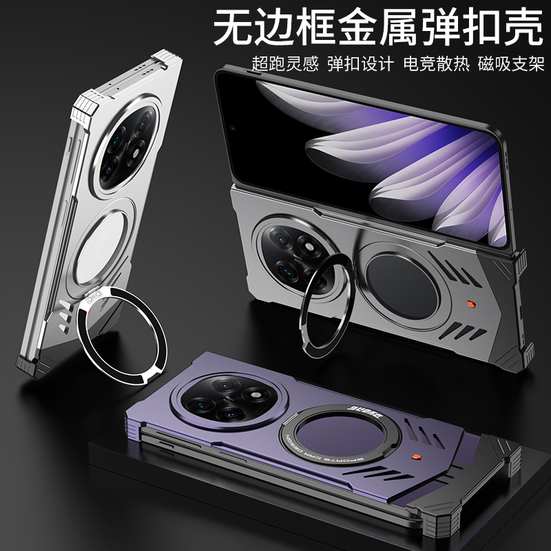 手机壳含金属铝合金材质，会影响1-2格信号