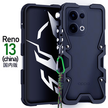 适用于OPPO Reno13手机壳机械臂Reno13Pro金属边框reno10pro加厚防摔reno12pro透气散热rano11pro+包边铁中框