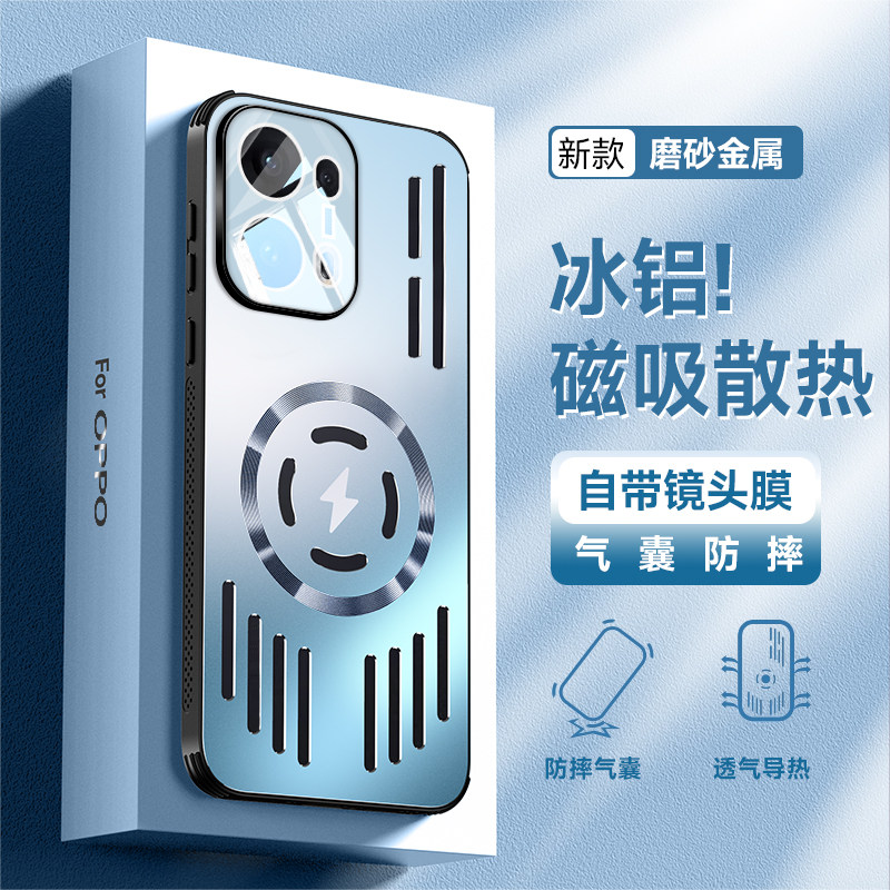 适用于OPPO Reno13Pro手机壳透气散热reno12pro气囊防摔镜头膜保护套r11pro硅胶全包边框金属背板车载磁吸充