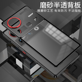 适用于努比亚z60ultra金属边框+背板手机壳z60spro加厚防摔镜头保护套磨砂后盖z60ultra领先版全包边铁硬新款