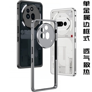 适用于Nothing Phone 3A Pro手机壳金属边框新款phone3a镜头圈保护套透气散热3apro简约镂空透气散热铁框中框