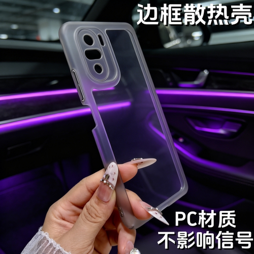 适用于Redmi红米K40pro边框手机壳红米k40游戏增强版镜头保护套塑料包边k40s镂空透气散热透明中框超薄简约夏