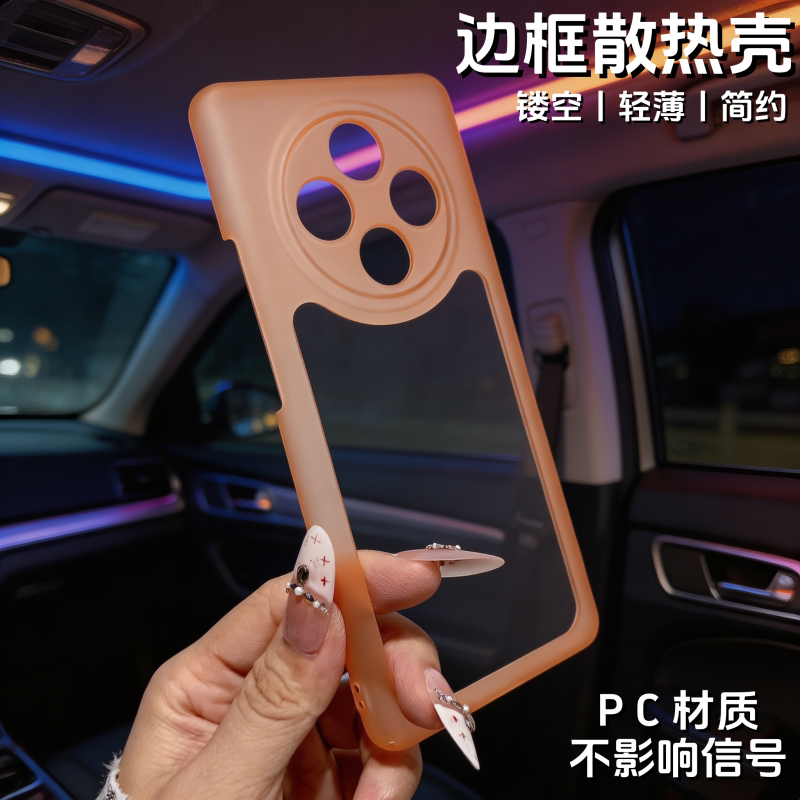 适用于OPPO A3Pro手机壳边框塑料包边oppo a3镜头保护套新款oppoa3pro镂空透气散热A3简约透明中框超薄夏男女