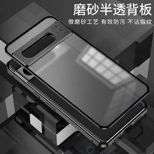 适用于谷歌Pixel9Pro XL手机壳Pixel8pro金属边框Pixel7pro镜头保护套7a加厚防摔铁硬壳磨砂背板后盖全包边框