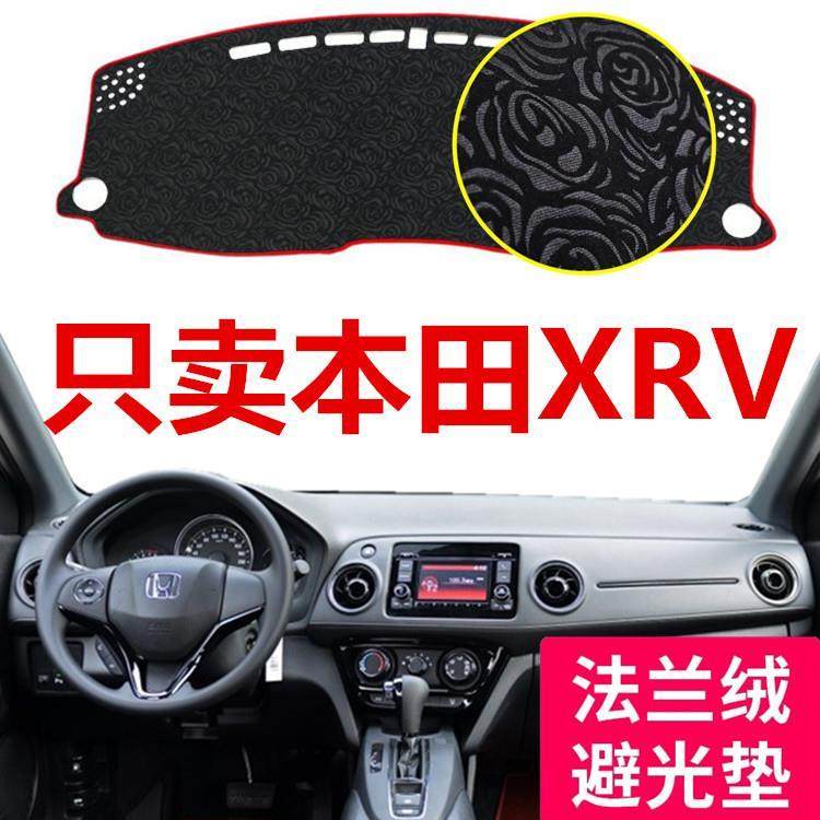 16171819年新款本田XR