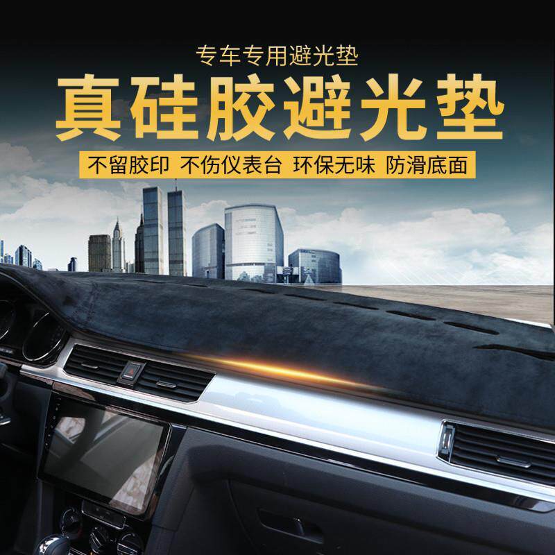 专用于吉利英伦SX7海景SC