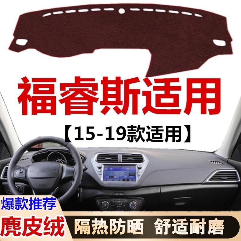 151617182019款福睿