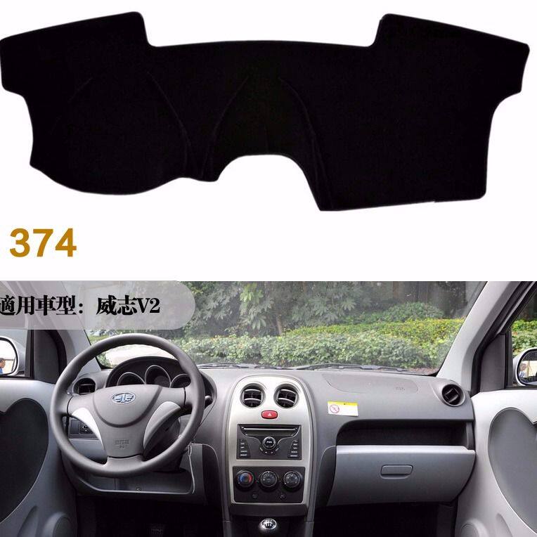 天津一汽威志V2/V5威乐夏