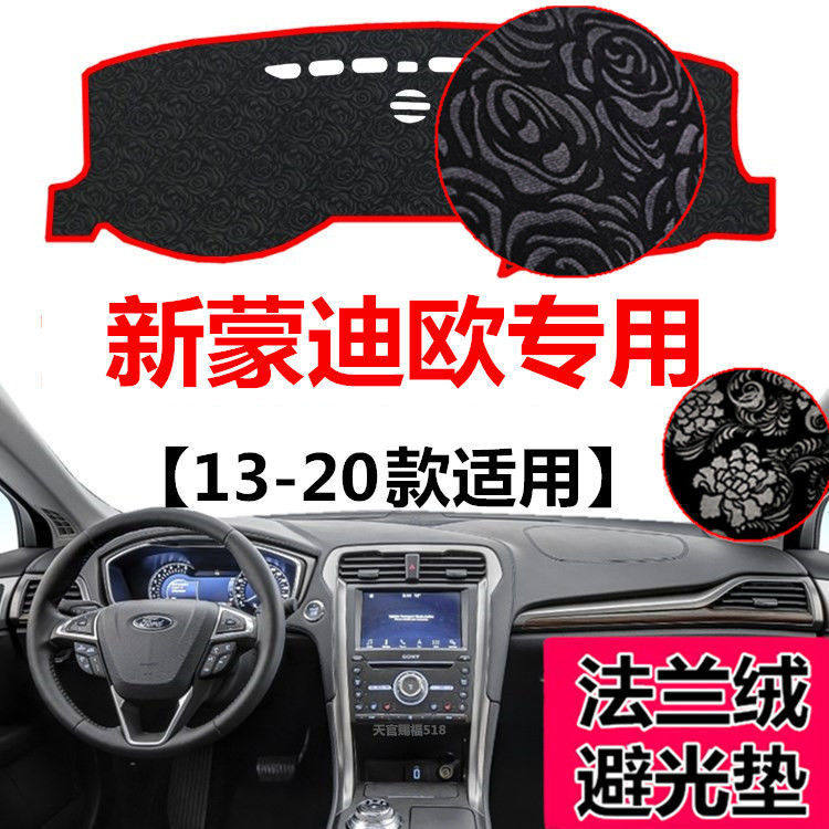 13-2020年新款蒙迪欧仪表