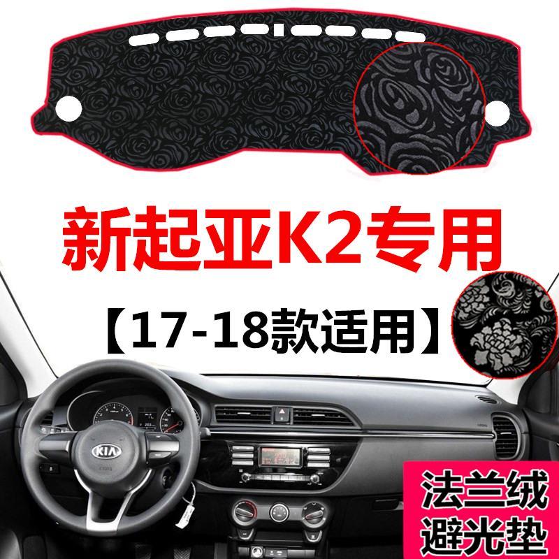 17182019年新款起亚K2