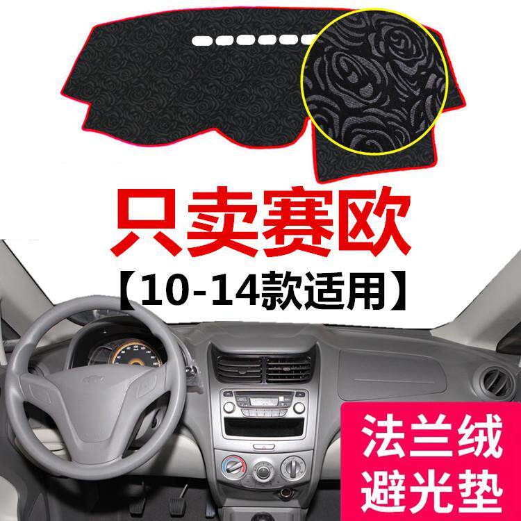 1011121314年老款赛