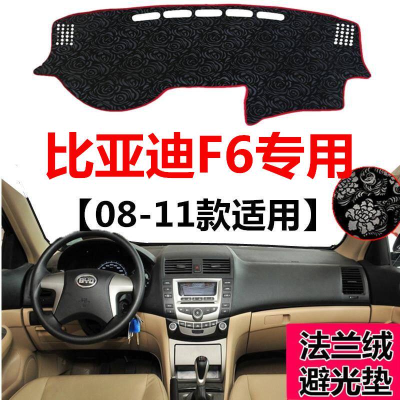 08091011年老款比亚迪