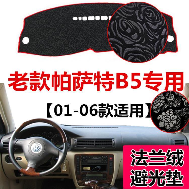 0103040506年老款帕