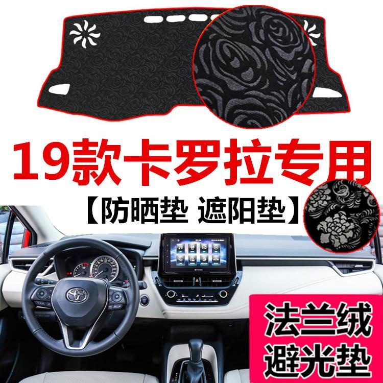 2019年新款丰田卡罗拉汽