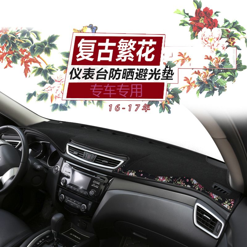 纳瓦拉途达西玛锐骐俊风