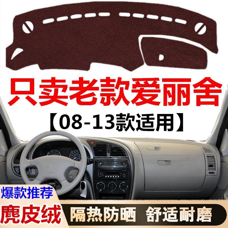080910111213年老款