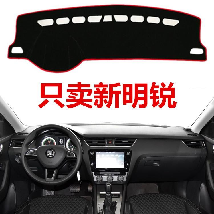 2018新款斯柯达明锐中控