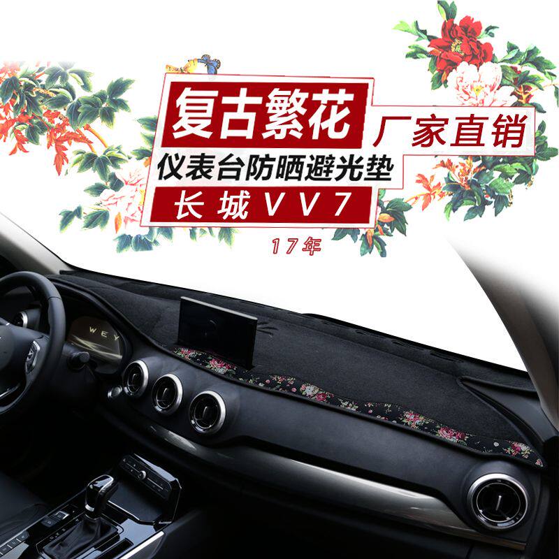 长城M2/酷熊C20R赛影RUV赛铃/昌铃长铃皮卡风骏汽车改装垫避光垫