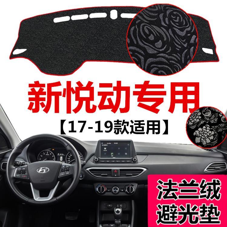17182019年新款现代悦