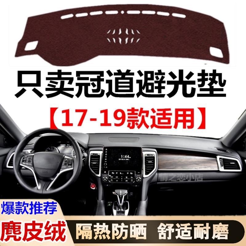 1718192020年款专用于
