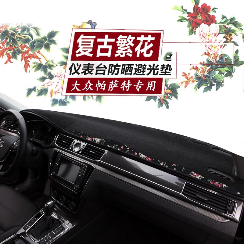 大众帕萨特B5/领驭/高尔