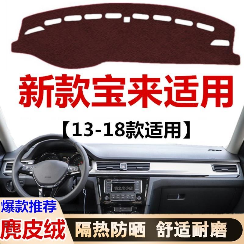 131415161718款大众