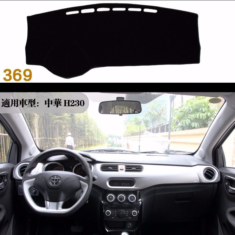 中华骏捷FRV/FSV/CROSS/H