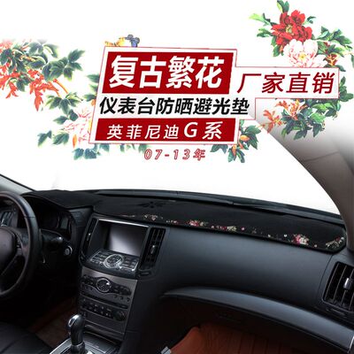 英菲尼迪EX/G/FX系列QX50