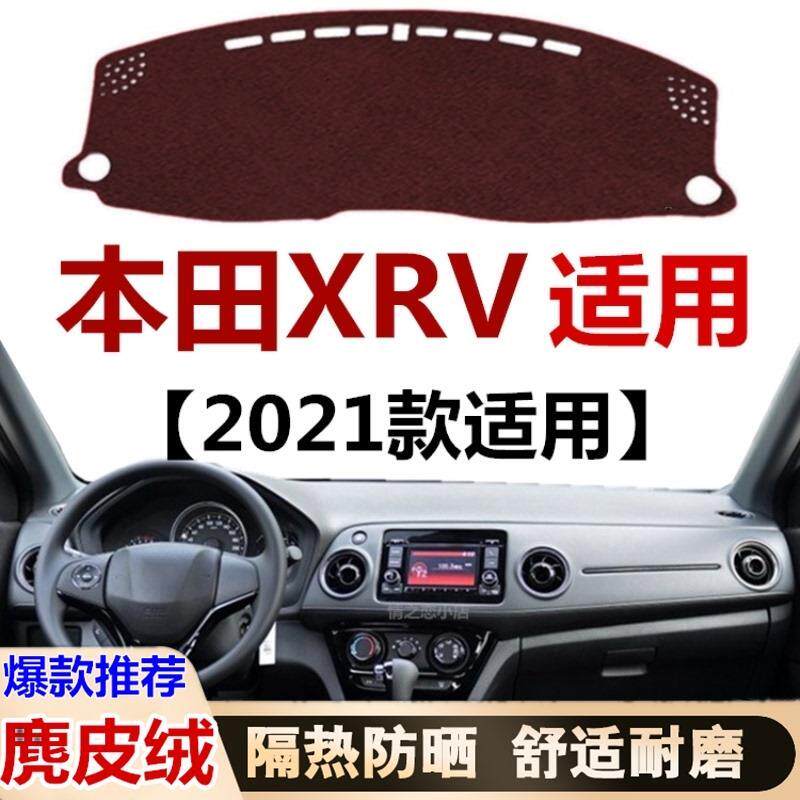 2021年新款专用于XRV汽车